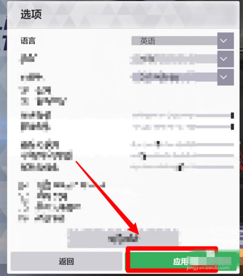 ����װ��ģ����Ϸ����33