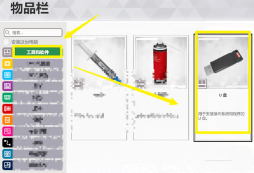 װ��ģ������ôװϵͳ