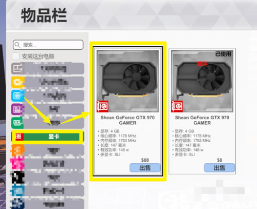 װ��ģ������ô�����Կ�