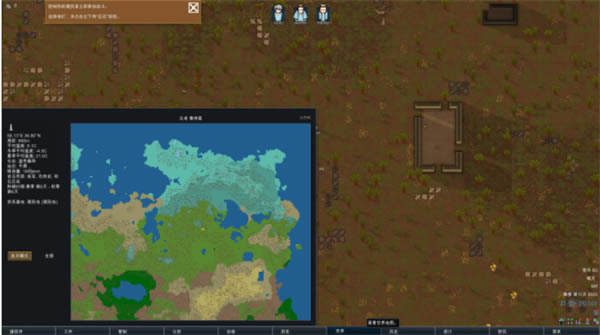 ��Ե������Ϸ��ɫ