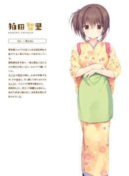 �����м��۰����ĺ�����������ء����м��۰�������Ϸ(����ͨ�ش浵) ��ɫ���İ�-���ĵ���