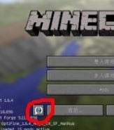 ���ҵ�����1.7.4���ء��ҵ�����1.7.4���ʰ� �������İ�-���ĵ���