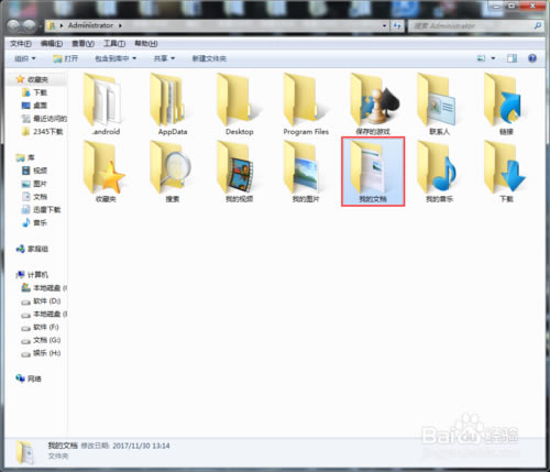 �������й�2���ء������й�2���İ����� ���ѧϰ��-���ĵ���