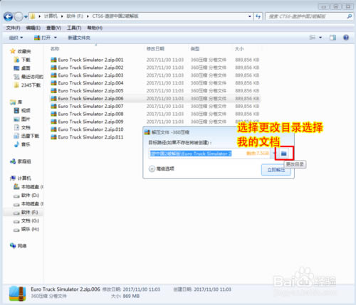 �������й�2���ء������й�2���İ����� ���ѧϰ��-���ĵ���