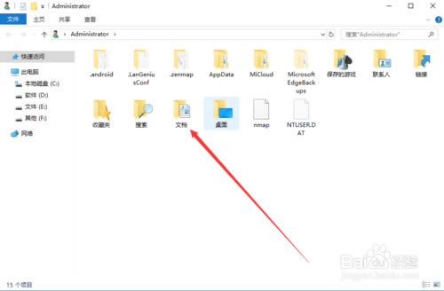 �������й�2���ء������й�2���İ����� ���ѧϰ��-���ĵ���