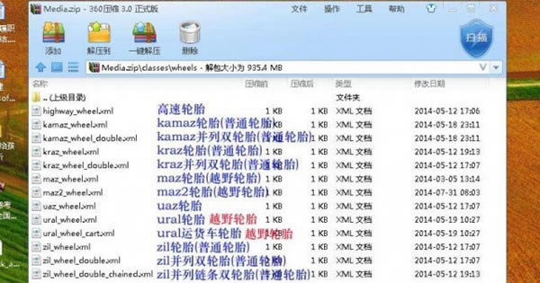 ��ת��̥��ô�ĳ�