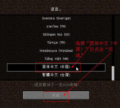 ���ҵ�����1.6.4���ء��ҵ�����v1.6.4 �ⰲװ��ɫ���İ�-���ĵ���