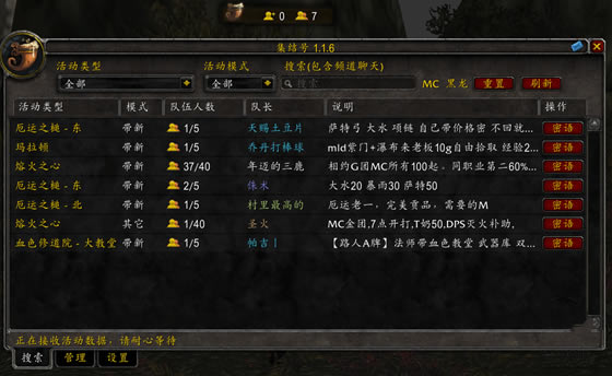 ɷʯ_ħ绳ɷʯMeetingHorn v1.1.8 °-ĵ