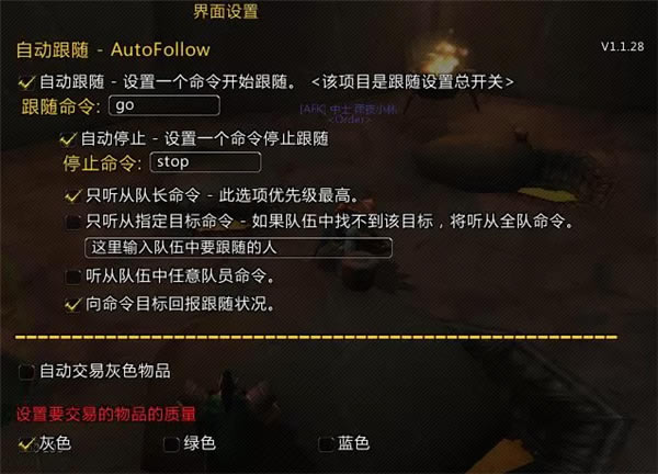 ħ޻ɷ_FollowAutoħ绳ɷԶ v1.2 °-ĵ