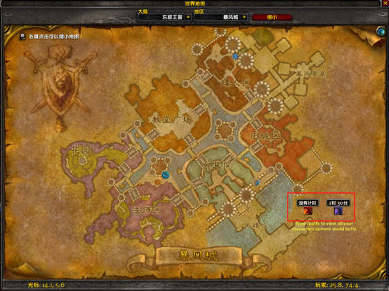 ħ绳ɷͷbuff_NovaWorldBuffsħ绳ɷͷbuff v1.57 °-ĵ
