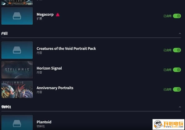Ⱥ2.5.1DLC_Ⱥ2.5.1ȫDLC ɫѰ-ĵ
