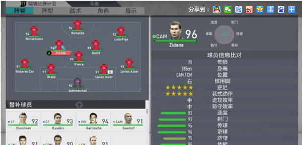 FIFA20Ա_FIFA20Ա v1.0 Ѱ-ĵ