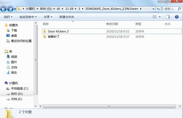 怎么设置中文截图1