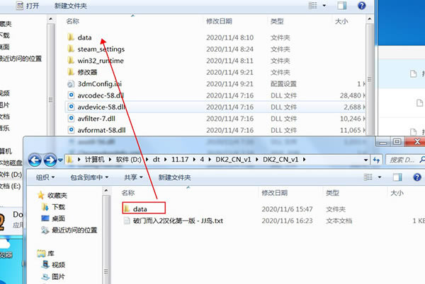 怎么设置中文截图2