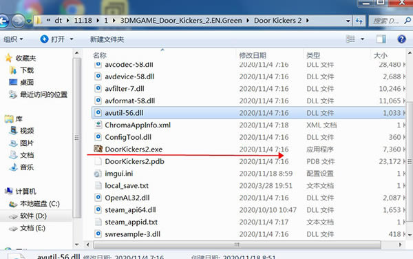 【破门而入2北方特遣队汉化学习版】破门而入2:北方特遣队中文汉化版免费下载 百度网盘 最新学习版-开心电玩