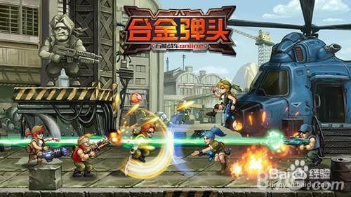 【合金弹头XX中文学习版】合金弹头XX金手指版下载 电脑版-开心电玩