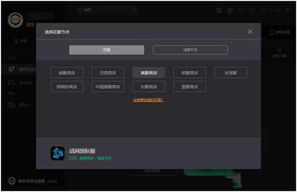 ��ʹ���ٻ�18�ȷ��ƽ�����ء�ʹ���ٻ�18�ȷ��ƽ��ٶ��� �����ƽ��-���ĵ���