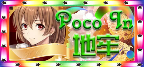 ��Poco In ����ѧϰ�桿Poco In �������� ��ɫ���İ�-���ĵ���