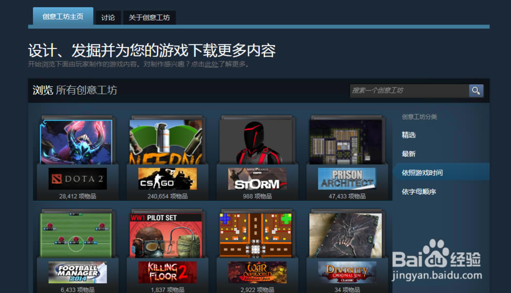 ��CSGO�������ء�CSGO�����ͻ�������(���־�Ӣ��ȫ����) �ٷ���-���ĵ���