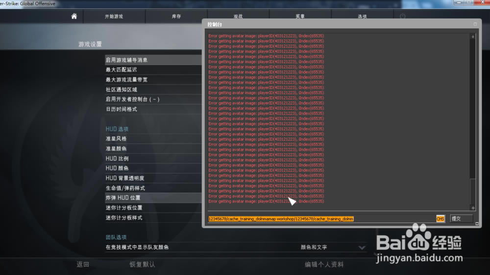 csgo������ôʹ�ô��⹤����ĵ�ͼ