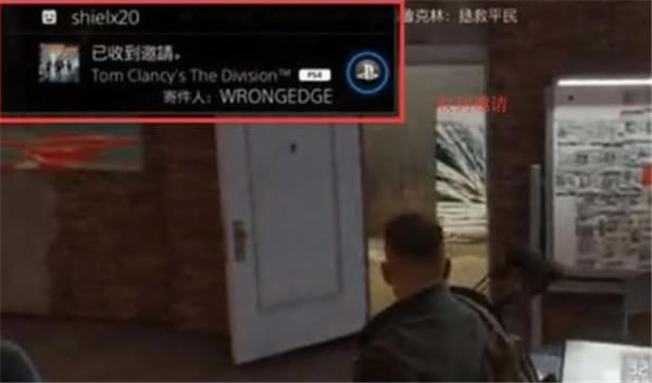 全境封锁2中文学习版加好友教程1