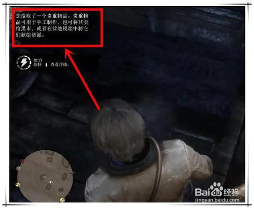 【荒野大镖客2PC学习版】荒野大镖客2PC版下载 中文学习版(含作弊码+学习补丁)-开心电玩