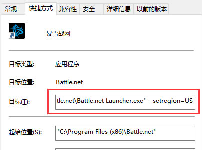 cod16俄区购买教程1