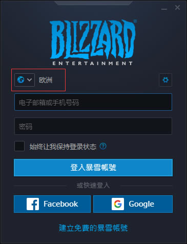 cod16俄区购买教程2