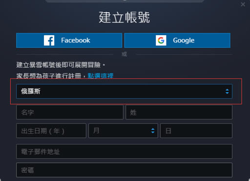 cod16俄区购买教程3