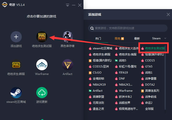 �������������Է����ء�PUBG: Test Server�����������Է�steam�� �ٷ����°�-���ĵ���