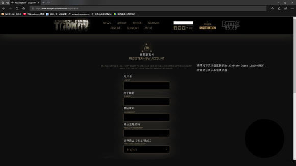 逃离塔科夫购买教程2