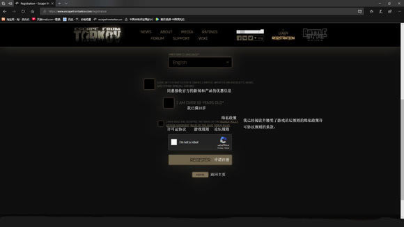 逃离塔科夫购买教程3