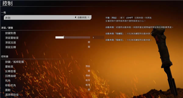 泰坦陨落2操作方法1