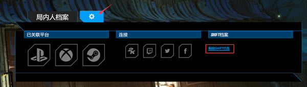 无主之地3金钥匙代码1
