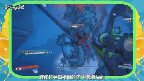 【无主之地2年度版学习版】无主之地2年度版免费下载 中文学习版-开心电玩
