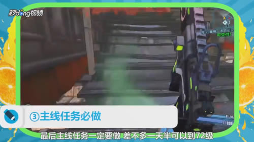【无主之地2年度版学习版】无主之地2年度版免费下载 中文学习版-开心电玩