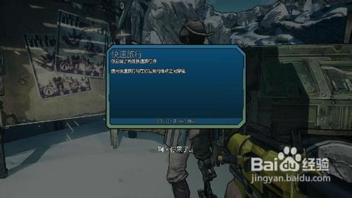 【无主之地2年度版学习版】无主之地2年度版免费下载 中文学习版-开心电玩