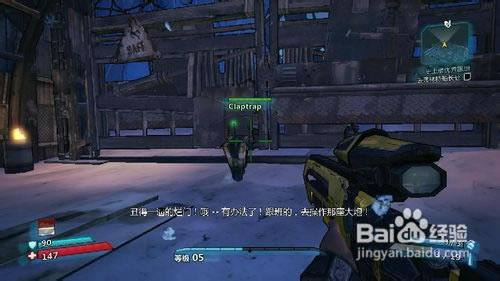 【无主之地2年度版学习版】无主之地2年度版免费下载 中文学习版-开心电玩
