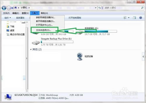 【绝地求生泰服】绝地求生泰服低配版下载 中文免费版-开心电玩