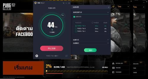 【pubglite绝地求生轻量版】pubglite绝地求生低配版下载 中文免费版-开心电玩
