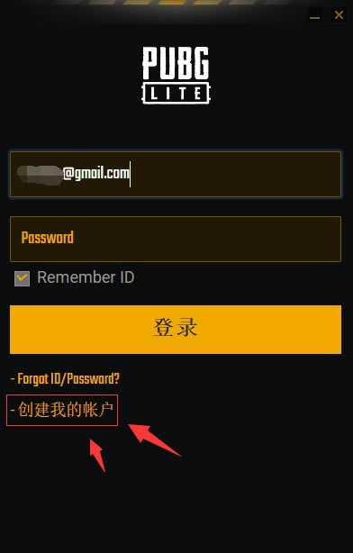 【pubglite绝地求生轻量版】pubglite绝地求生低配版下载 中文免费版-开心电玩