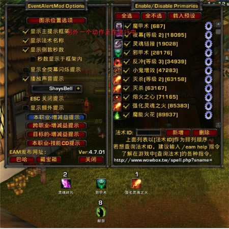 EventAlertMod_EventAlertModЧgѲd v9.0.1 °-_