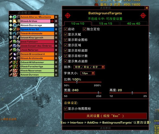 BattleGroundEnemies_BattleGroundEnemiesĿֲd v9.0.7.3.4 °-_