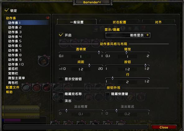 Bartender4_ħFBartender4d v4.10.5 °-_
