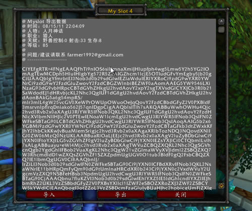 Myslot_Myslotɷ v5.3.4 °-ĵ