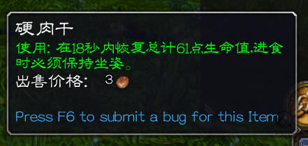 Vendor Price_ħ绳ɷVendor Price v1.3.7 °-ĵ