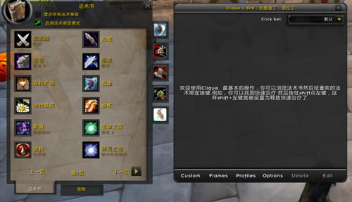 Clique_ħ绳ɷClique v1.0.3 İ-ĵ