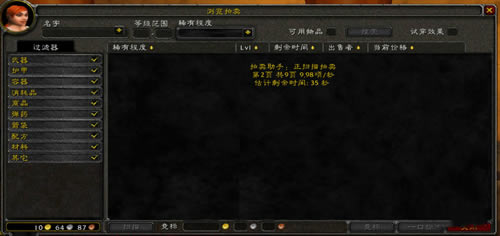 Auctioneer_ħ绳ɷAuctioneerв v8.2.6470 °-ĵ