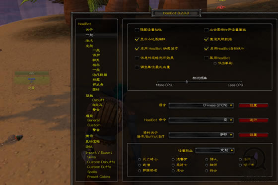 fίd_ħFfίHealBot v1.13.3.10 °-_(ki)