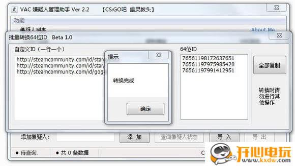 CSGOvac˹_CSGO vac˹ v2.2 GɫM-_